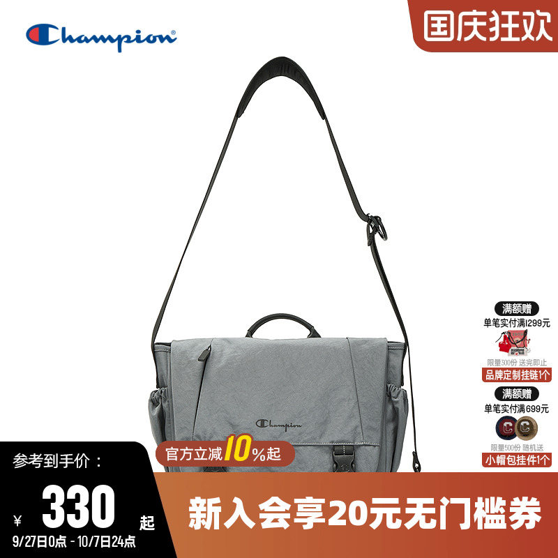 Champion冠军翻盖单肩背包邮差包