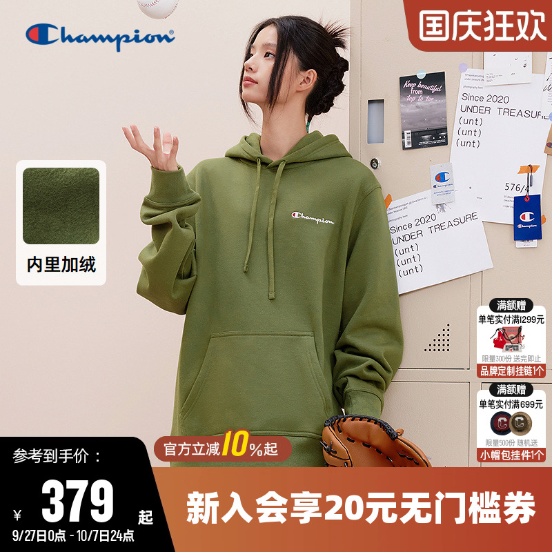 加绒卫衣Champion冠军男