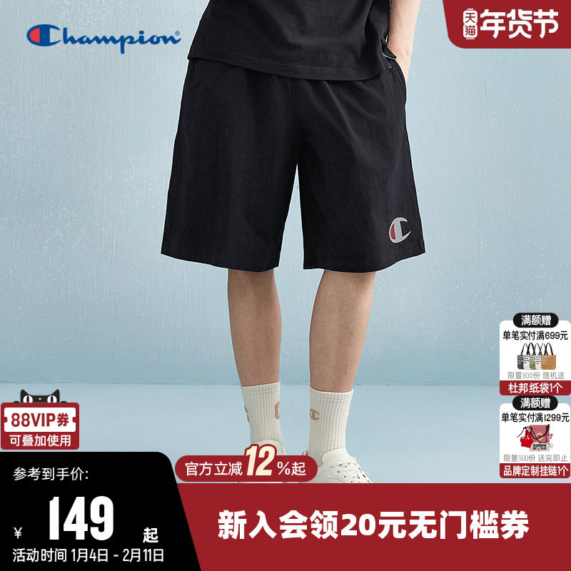Champion冠军短裤男25夏季新款胶印大C logo纯色运动休闲裤裤子女,运动服/休闲服装,运动中长裤／短裤,淘宝优惠券,粉丝福利购,淘宝优惠卷