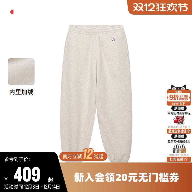 Champion冠军刺绣logo束脚卫裤男