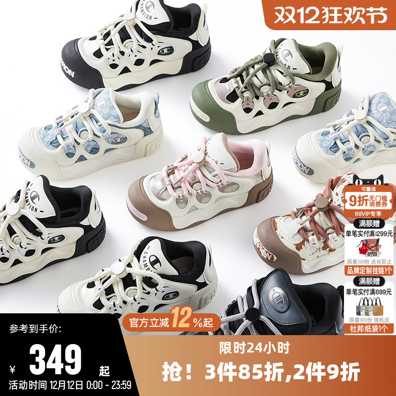 时尚膨膨面包鞋甜甜圈设计情侣