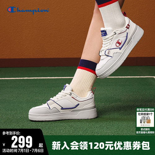 Champion冠军休闲板鞋