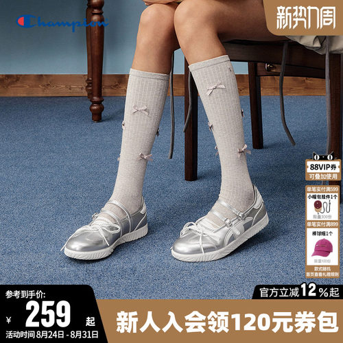 Champion冠军时尚银色玛丽珍凉鞋