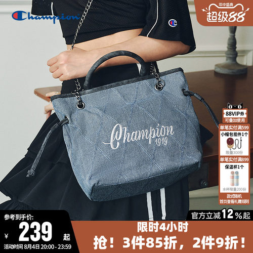 Champion冠军时尚小香风单肩包秋