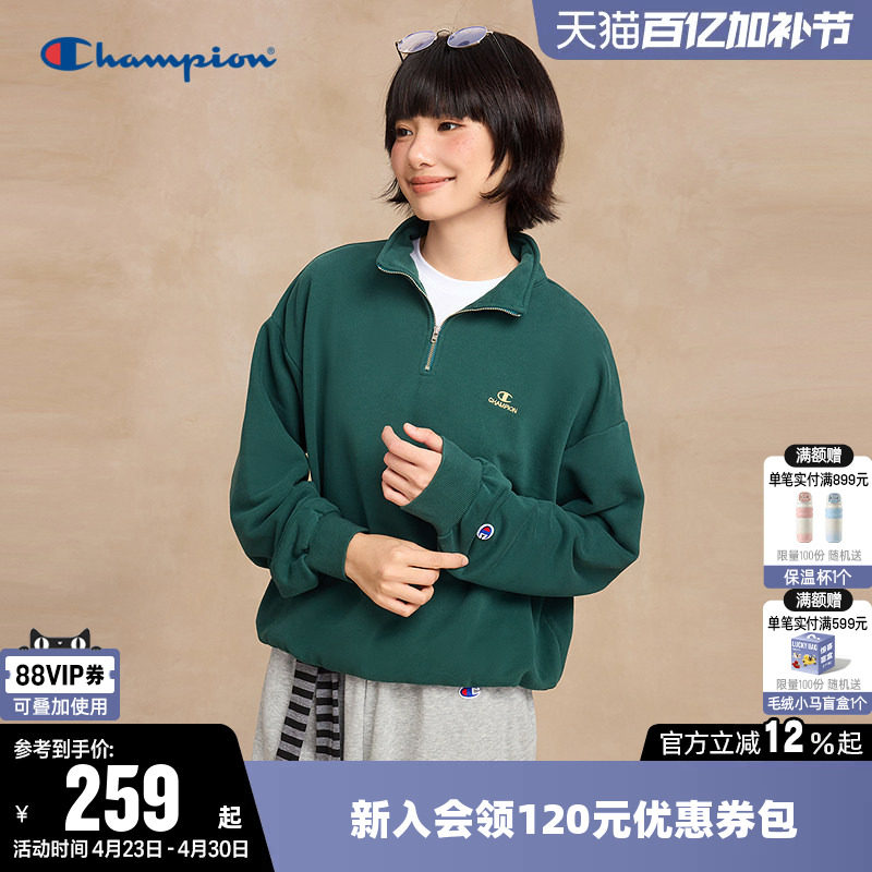 Champion冠军卫衣女2026春季美式纯色半拉链套头休闲运动翻领上衣