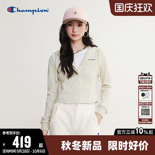 Champion冠军纯棉开衫修身卫衣女