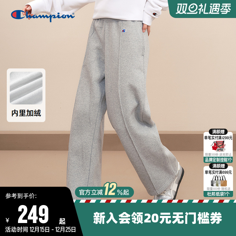 卫裤Champion冠军加绒直筒女