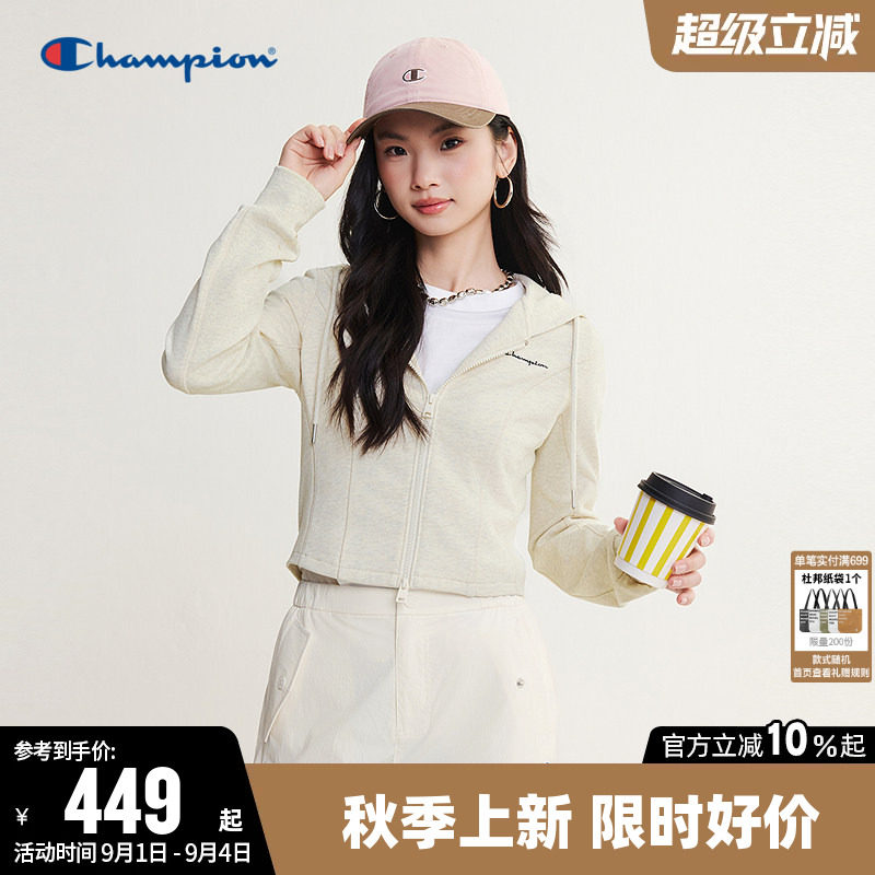 Champion冠军纯棉开衫修身卫衣女图片