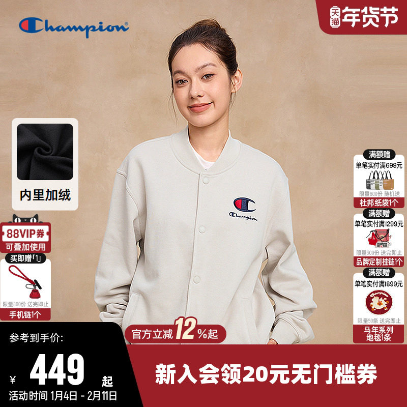 Champion冠军夹克女25冬季新款情侣刺绣复古休闲加绒棒球服外套男,运动服/休闲服装,运动茄克/外套,淘宝优惠券,粉丝福利购,淘宝优惠卷