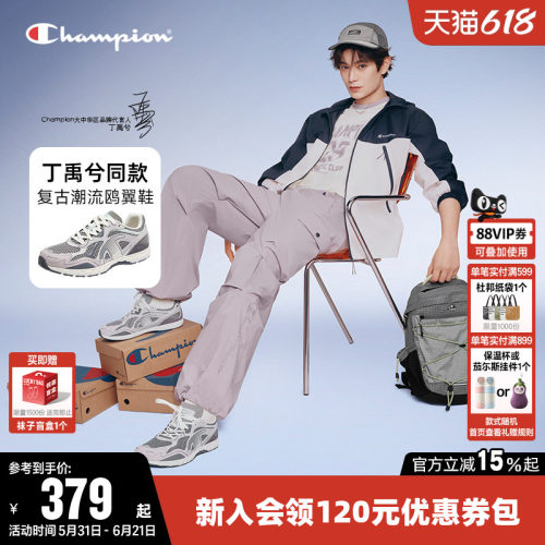 Champion冠军跑鞋时尚运动休闲鞋