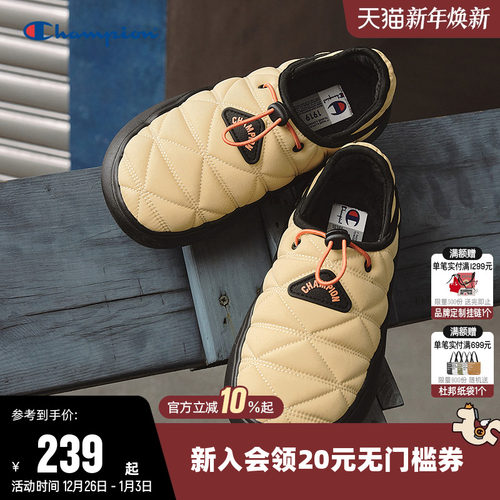 Champion冠军时尚一脚蹬棉拖鞋