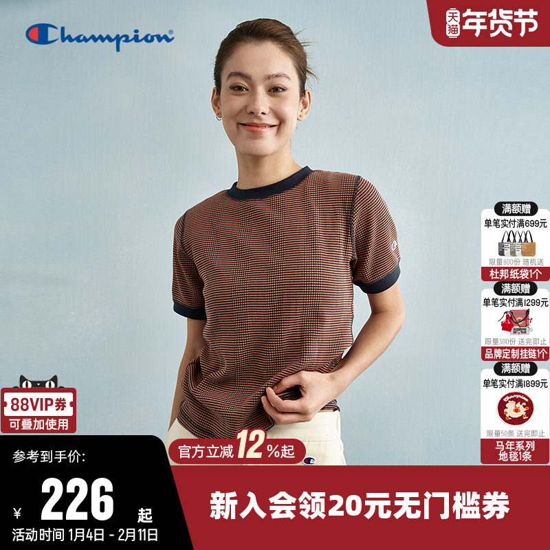 Champion冠军T恤女2025夏季新款拼色华夫格针织修身休闲短袖上衣,运动服/休闲服装,运动T恤,淘宝优惠券,粉丝福利购,淘宝优惠卷