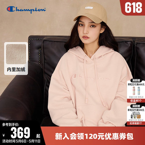 Champion冠军休闲加绒连帽卫衣女