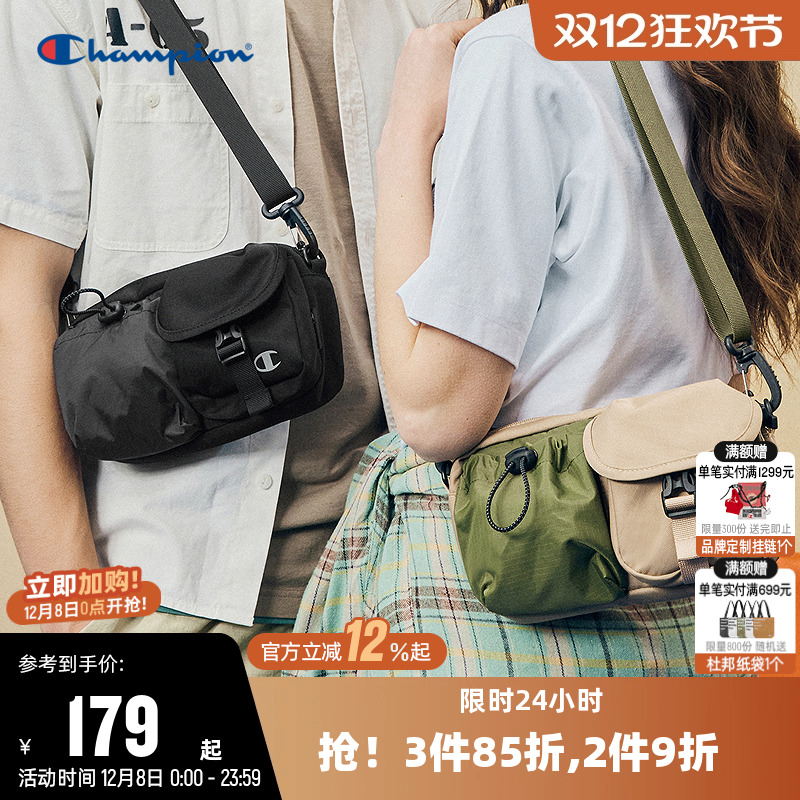 潮流单肩包通勤户外时尚情侣