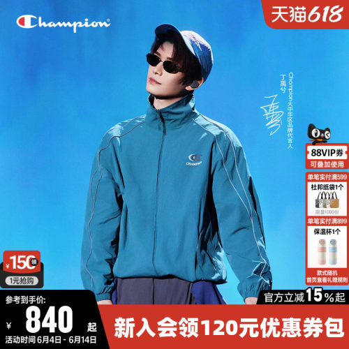 Champion冠军情侣拉链夹克外套