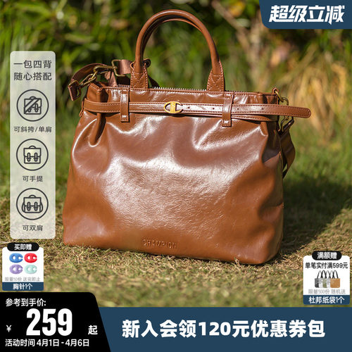 Champion冠军时尚单肩背包