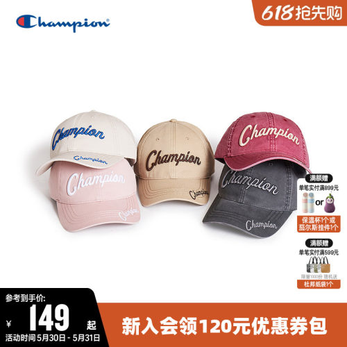 Champion冠军棒球帽时尚帽子
