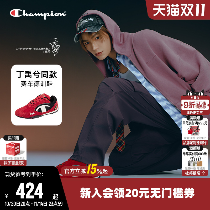 Champion冠军新款赛车鞋