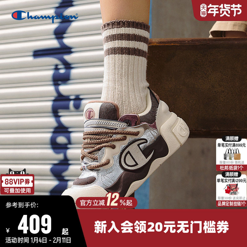 Champion冠军板鞋女秋冬新款膨膨面包大头鞋男情侣厚底休闲鞋子,运动鞋new,板鞋,淘宝优惠券,粉丝福利购,淘宝优惠卷
