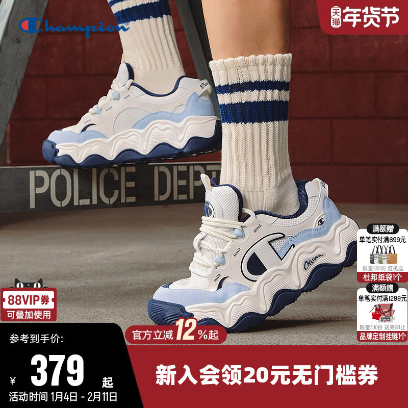 Champion冠军老爹鞋新款女保暖面包鞋子男厚底运动休闲鞋板鞋秋冬,运动鞋new,板鞋,淘宝优惠券,粉丝福利购,淘宝优惠卷