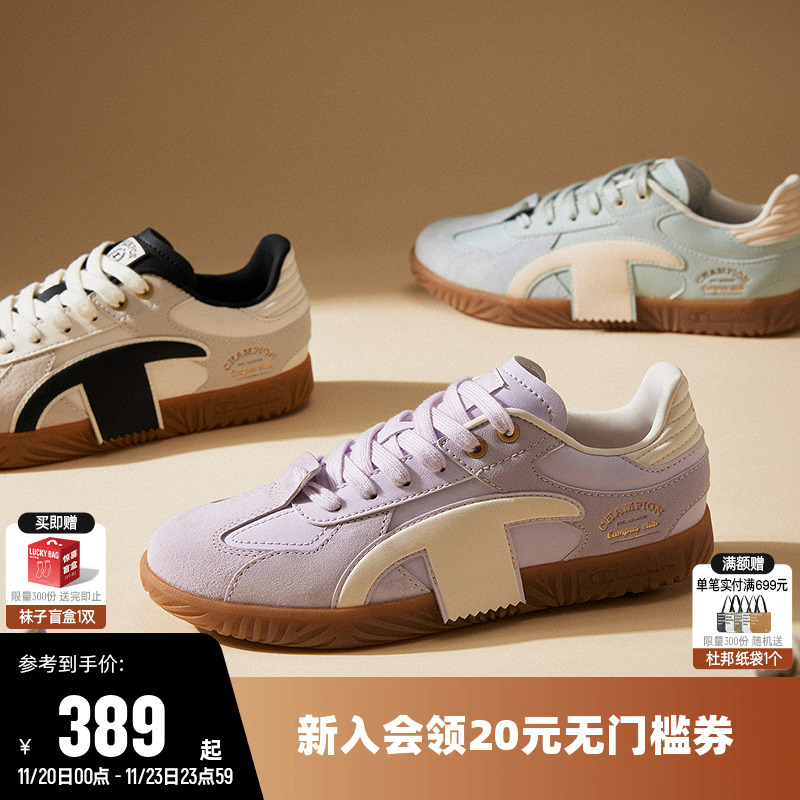 Champion冠军时尚板鞋薄底德训鞋