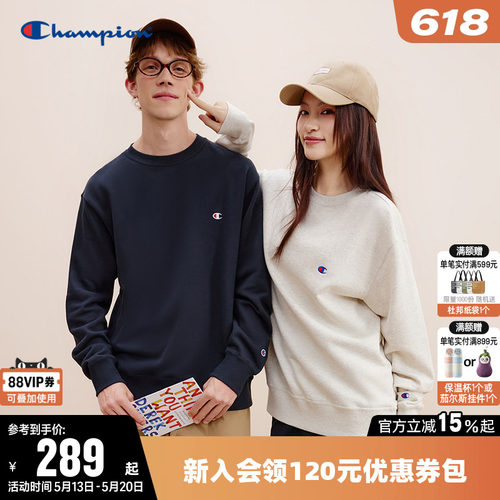 情侣套头CHAMPION圆领多巴胺卫衣