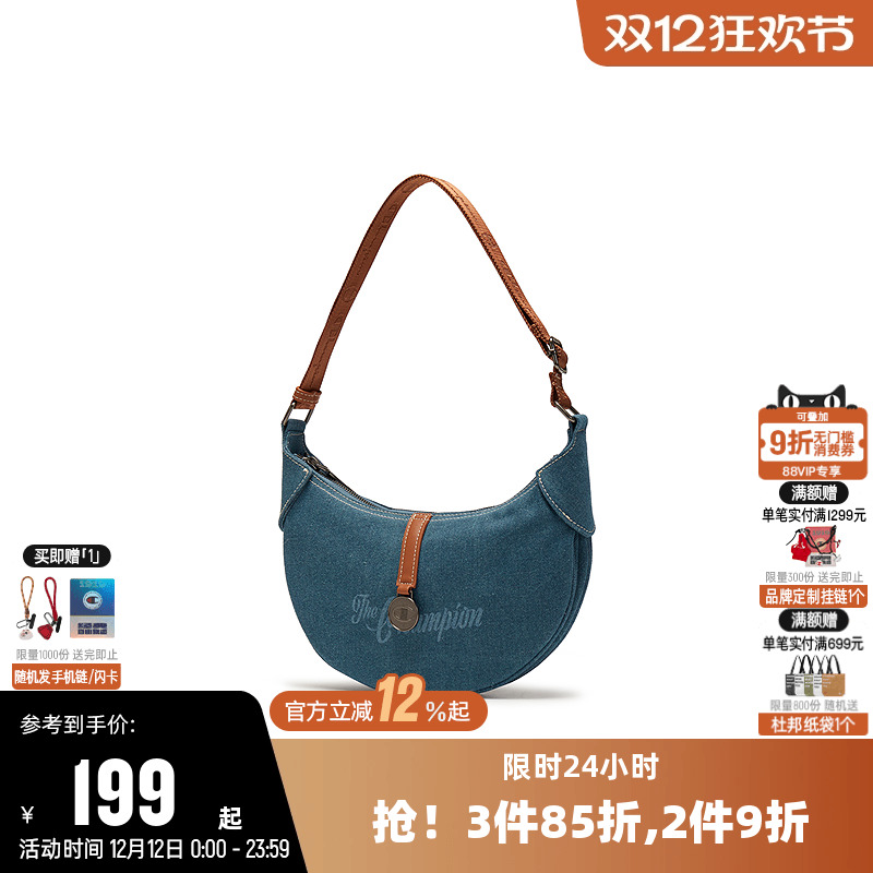 Champion冠军小月牙包月亮包