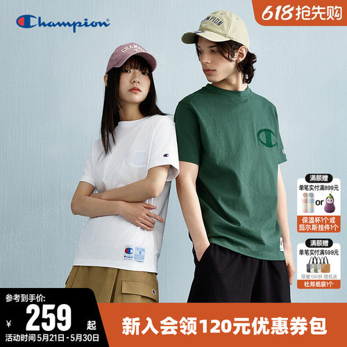 Champion冠军纯棉短袖T恤情侣