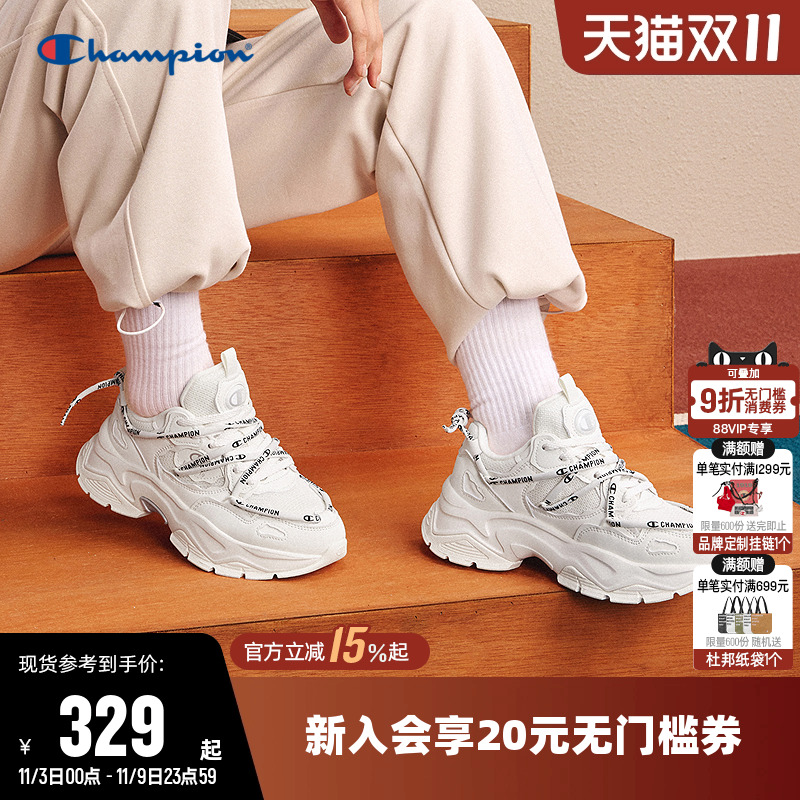 时尚厚底绑带潮流老爹鞋