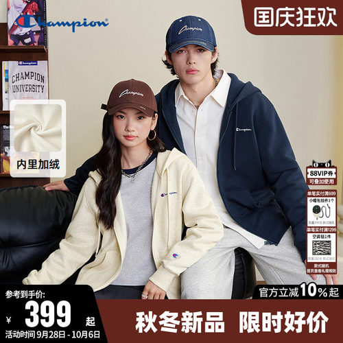 Champion情侣开衫拉链加绒卫衣