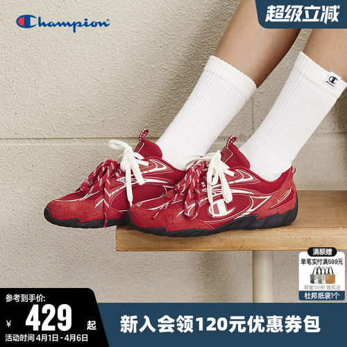 Champion冠军时尚芭蕾风羽翼鞋