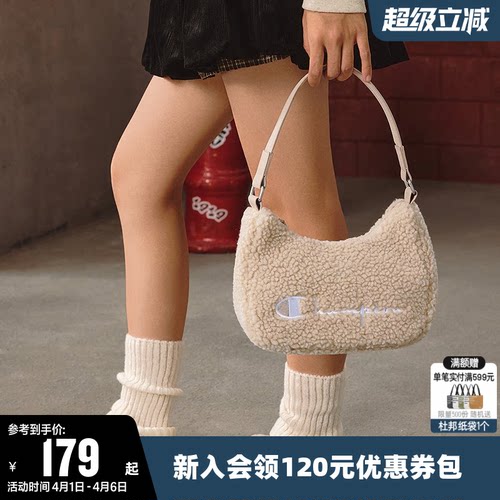 Champion冠军腋下包手提挎包