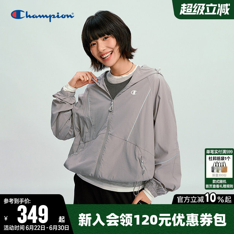 Champion冠军夹克女2026春季新款户外风轻薄登山休闲连帽开衫外套