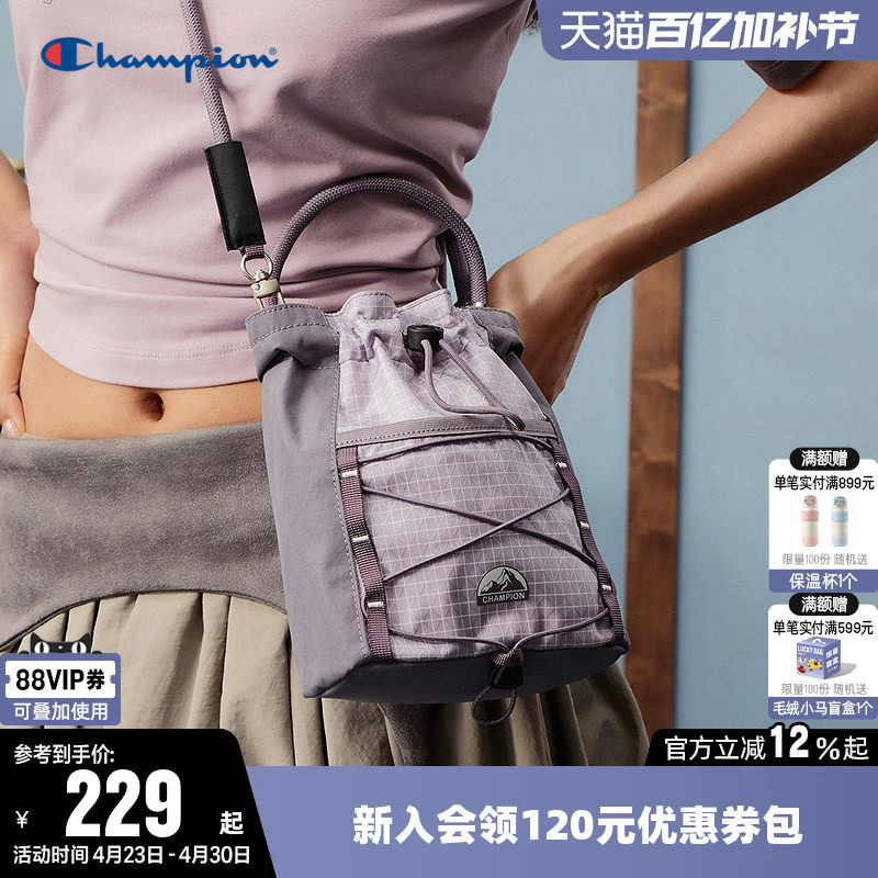 Champion冠军斜挎包2026春夏男女情侣轻量化户外徒步运动休闲背包