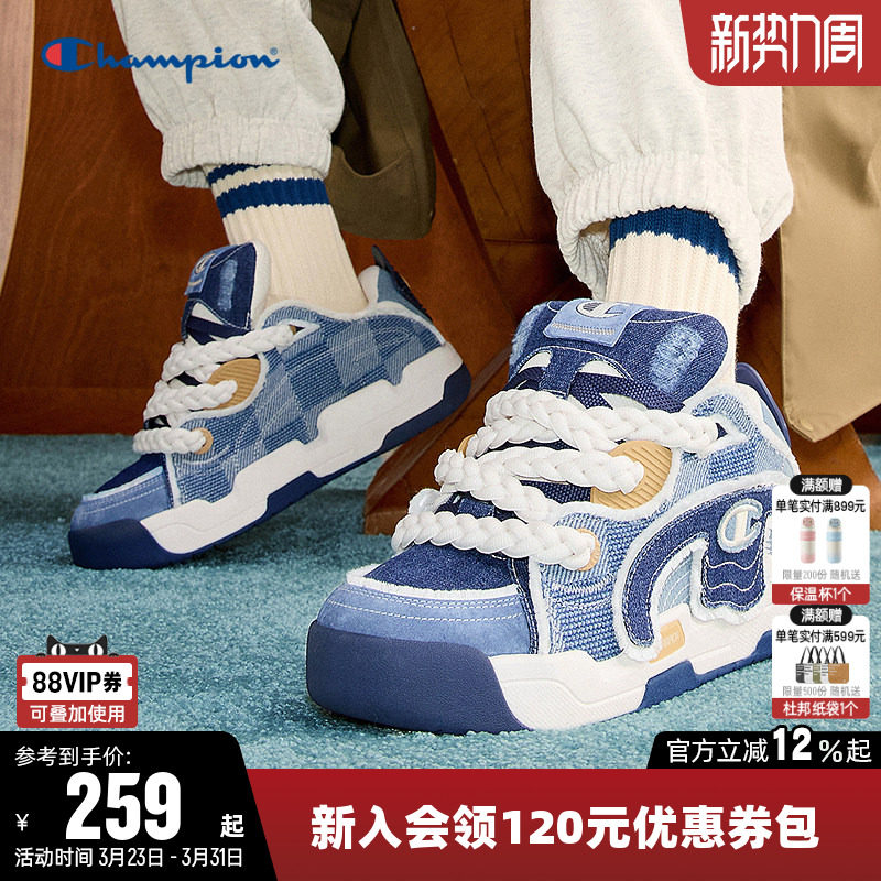 Champion冠军撕撕乐面包鞋女厚底板鞋男时尚休闲潮流情侣鞋潮酷风