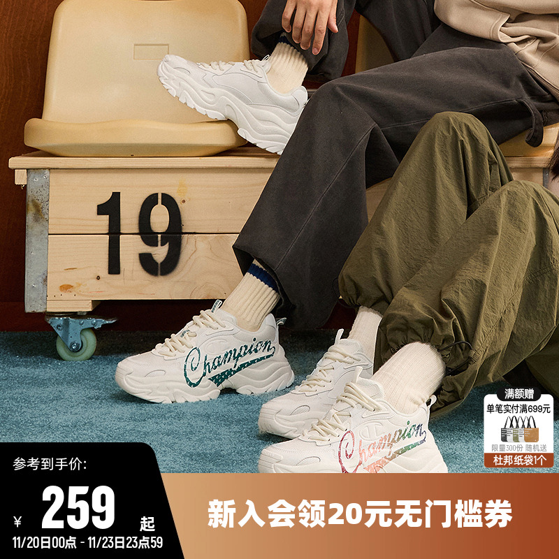Champion冠军休闲老爹鞋