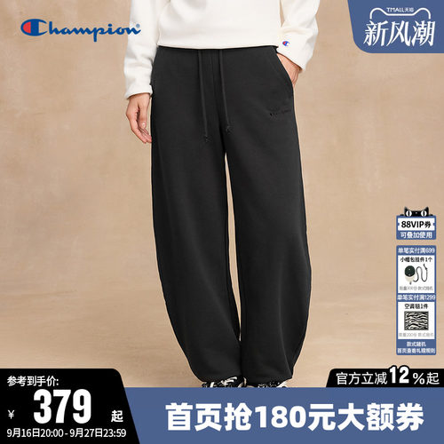 Champion冠军纯色休闲束脚卫裤女