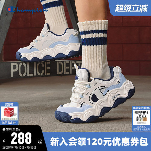 Champion冠军时尚板鞋厚底板鞋