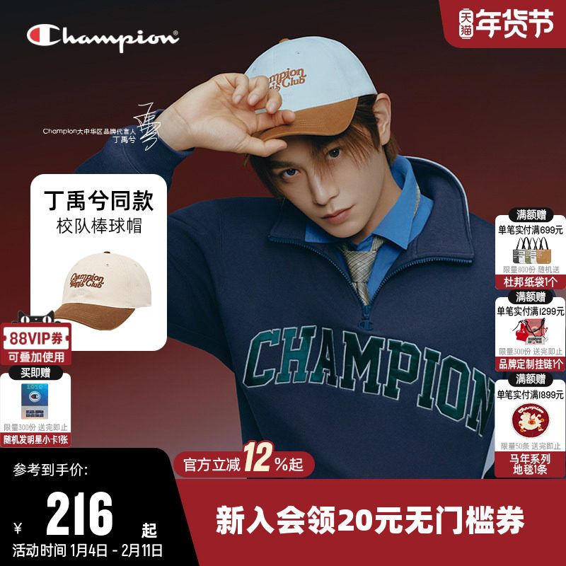 【丁禹兮同款】Champion冠军棒球帽女男情侣时尚复古遮阳鸭舌帽子,运动包/户外包/配件,运动帽,淘宝优惠券,粉丝福利购,淘宝优惠卷