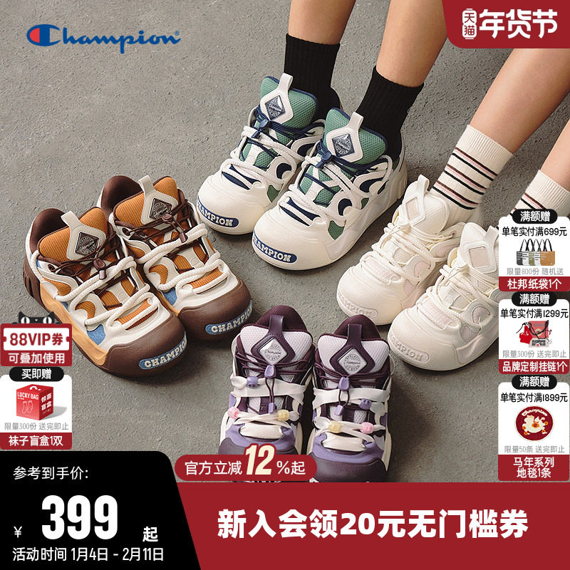 Champion冠军板鞋2025新品女厚底面包鞋2.0时尚男情侣休闲鞋子潮,运动鞋new,板鞋,淘宝优惠券,粉丝福利购,淘宝优惠卷