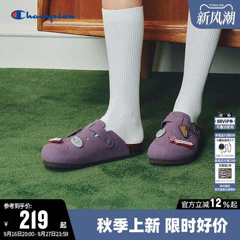 Champion冠军透气穆勒鞋洞洞鞋
