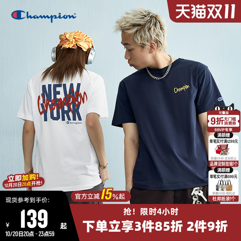Champion冠军情侣纯棉短袖T恤