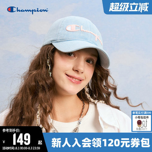 Champion冠军休闲棒球帽