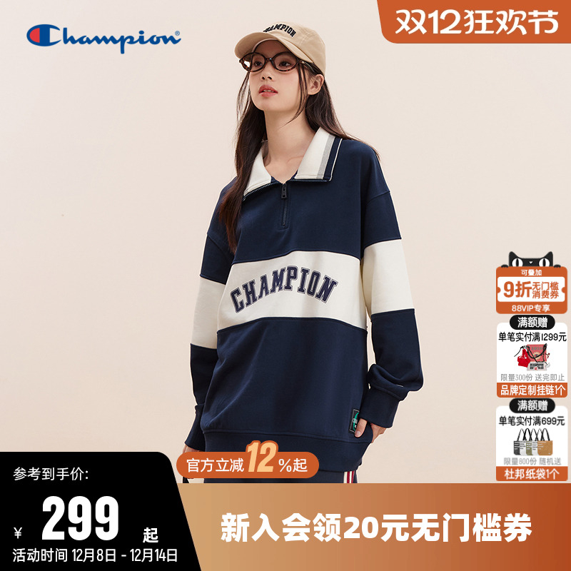 Champion冠军情侣休闲半拉链卫衣