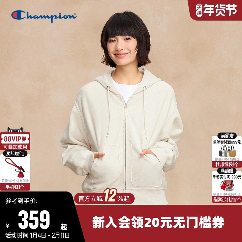 Champion冠军卫衣女2025秋季新款纯棉拉链开衫外套休闲连帽上衣潮,运动服/休闲服装,运动卫衣/套头衫,淘宝优惠券,粉丝福利购,淘宝优惠卷