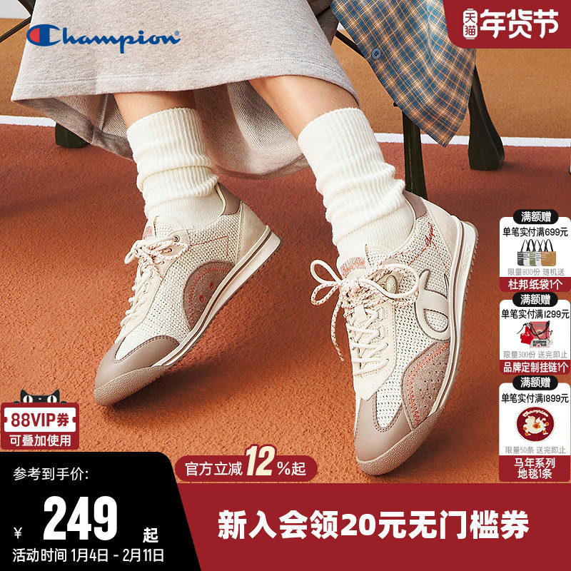 Champion冠军跑鞋女T头德训鞋男藤跃情侣薄底运动休闲鞋子复古潮,运动鞋new,运动休闲鞋,淘宝优惠券,粉丝福利购,淘宝优惠卷
