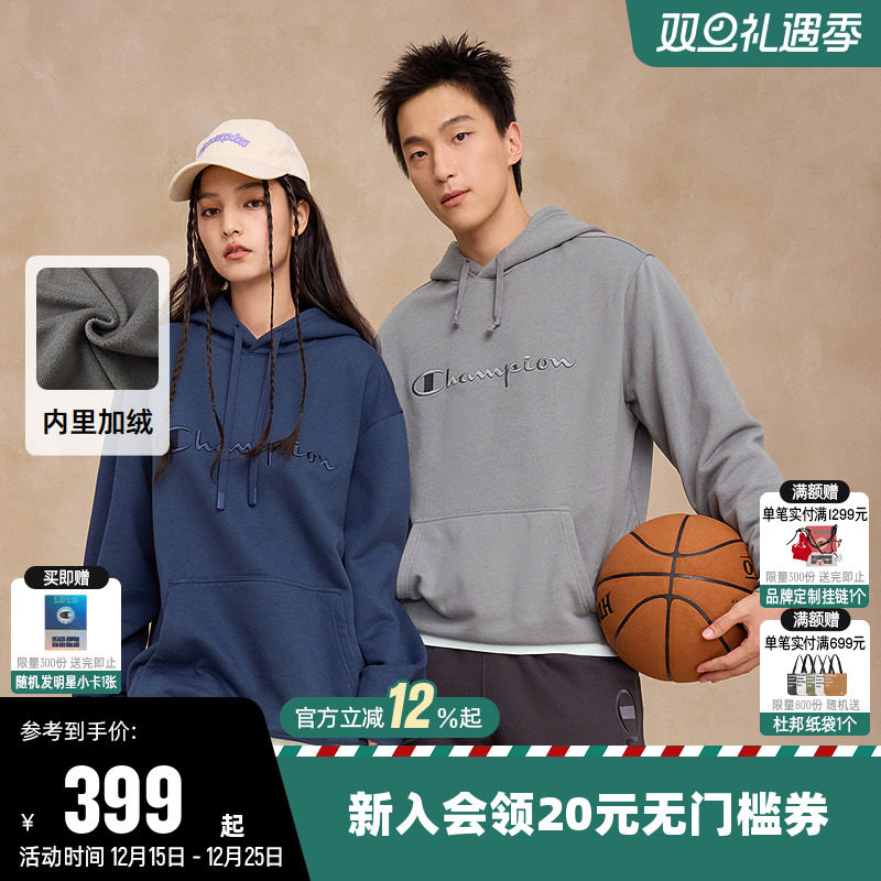 加绒卫衣Champion冠军连帽男