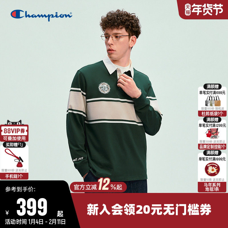 Champion冠军T恤男2026春季新款纯棉复古学院风休闲长袖POLO上衣,运动服/休闲服装,运动POLO衫,淘宝优惠券,粉丝福利购,淘宝优惠卷