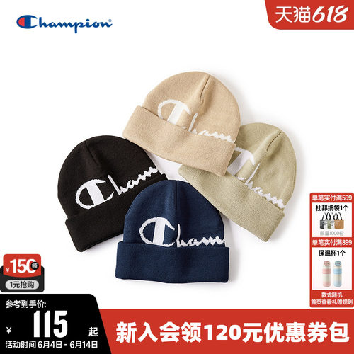 Champion冠军针织毛线帽冷帽