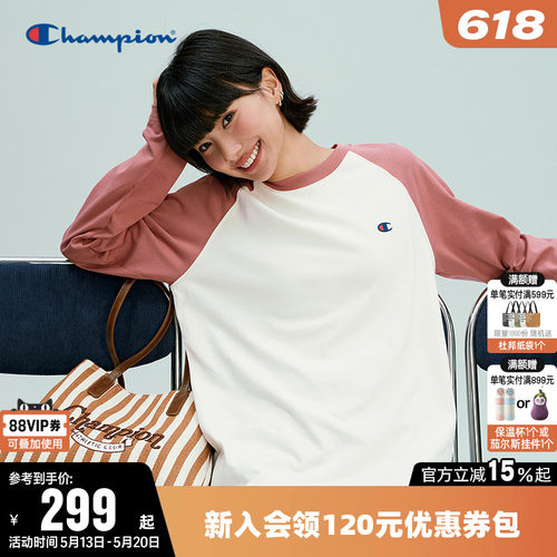 Champion冠军情侣纯棉长袖T恤